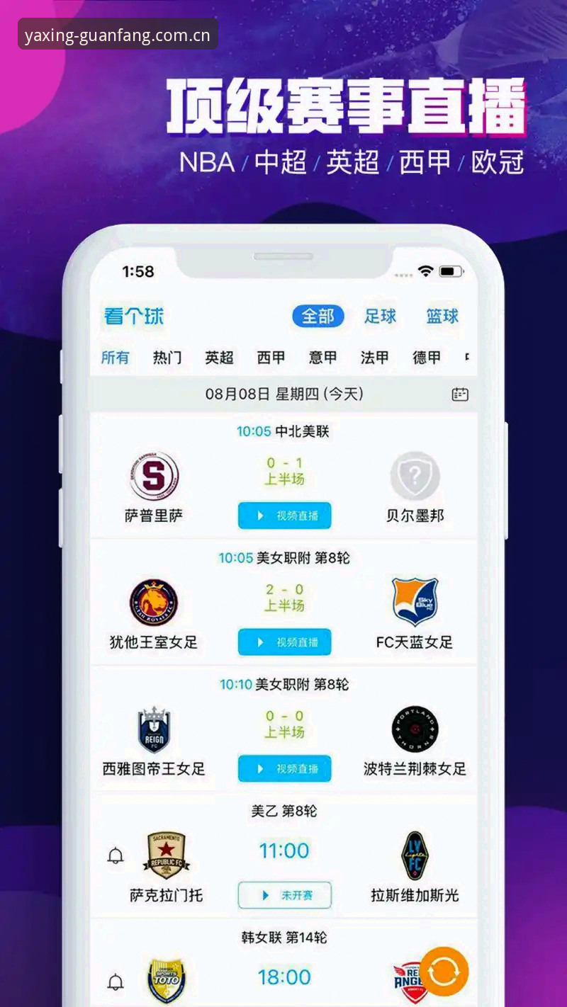 亚星怎么样安卓版 老用户掏心窝:亚星体育安卓版到底怎么样?两年实战经验全分享