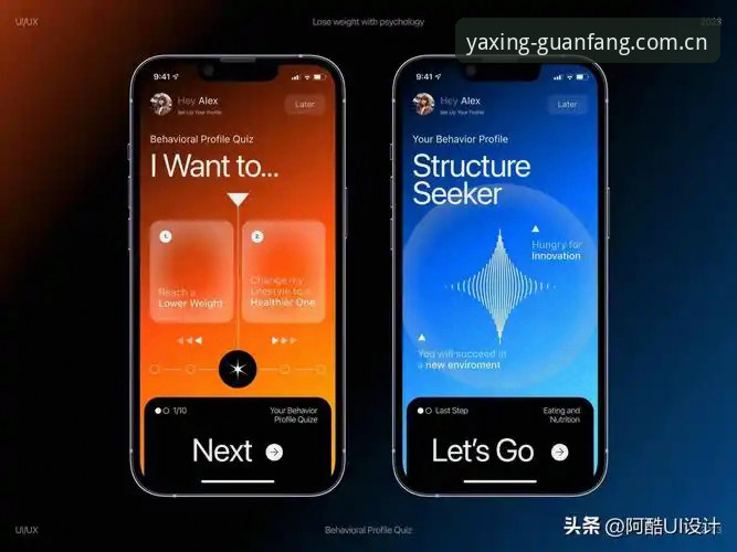 亚星官方资讯 深度揭秘:亚星官方资讯背后的技术革新与用户体验真相