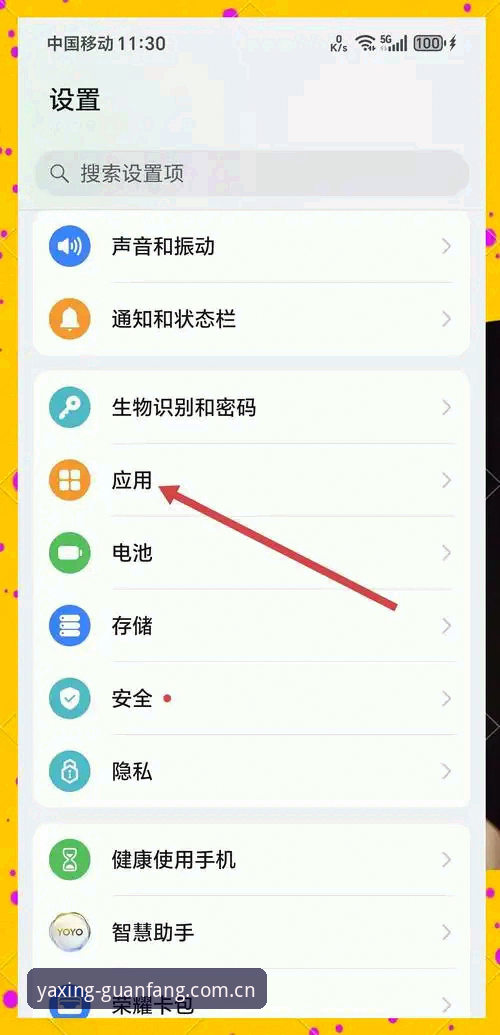 亚星app更新 亚星app更新详解:从下载到安装,新手也能轻松掌握